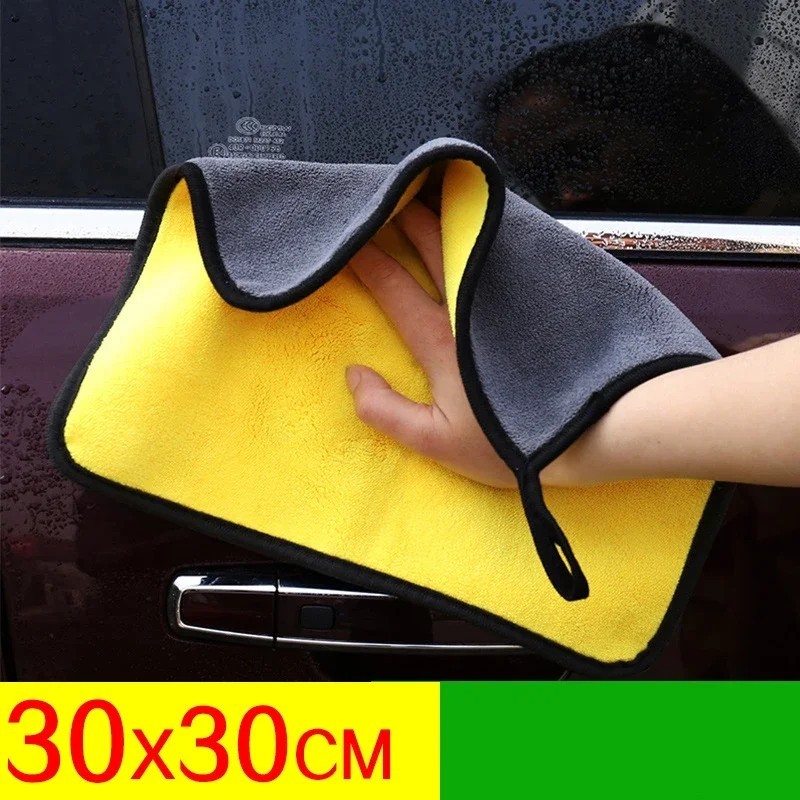 Microfiber Car Cleaning Towel Wash Drying Cloth Auto Detailing Scratch-Free
