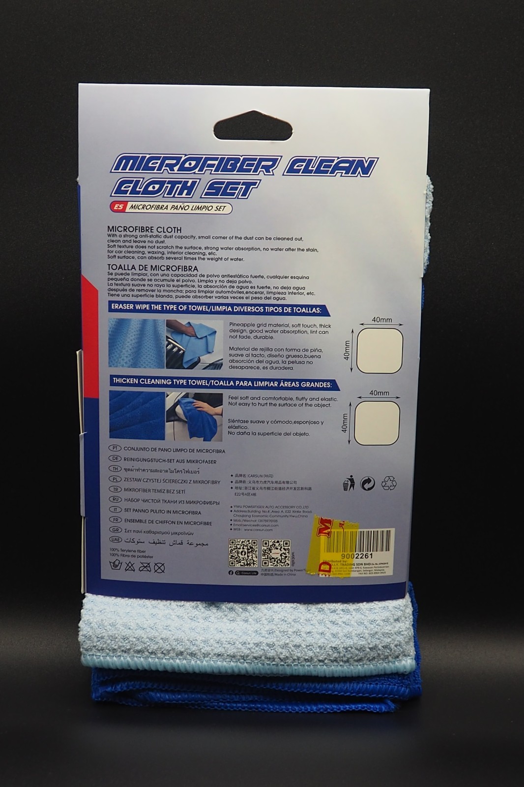 1 pcs Micro Fiber Soft Cloth Towels Set for Auto Car Detailing Cleaning Washing