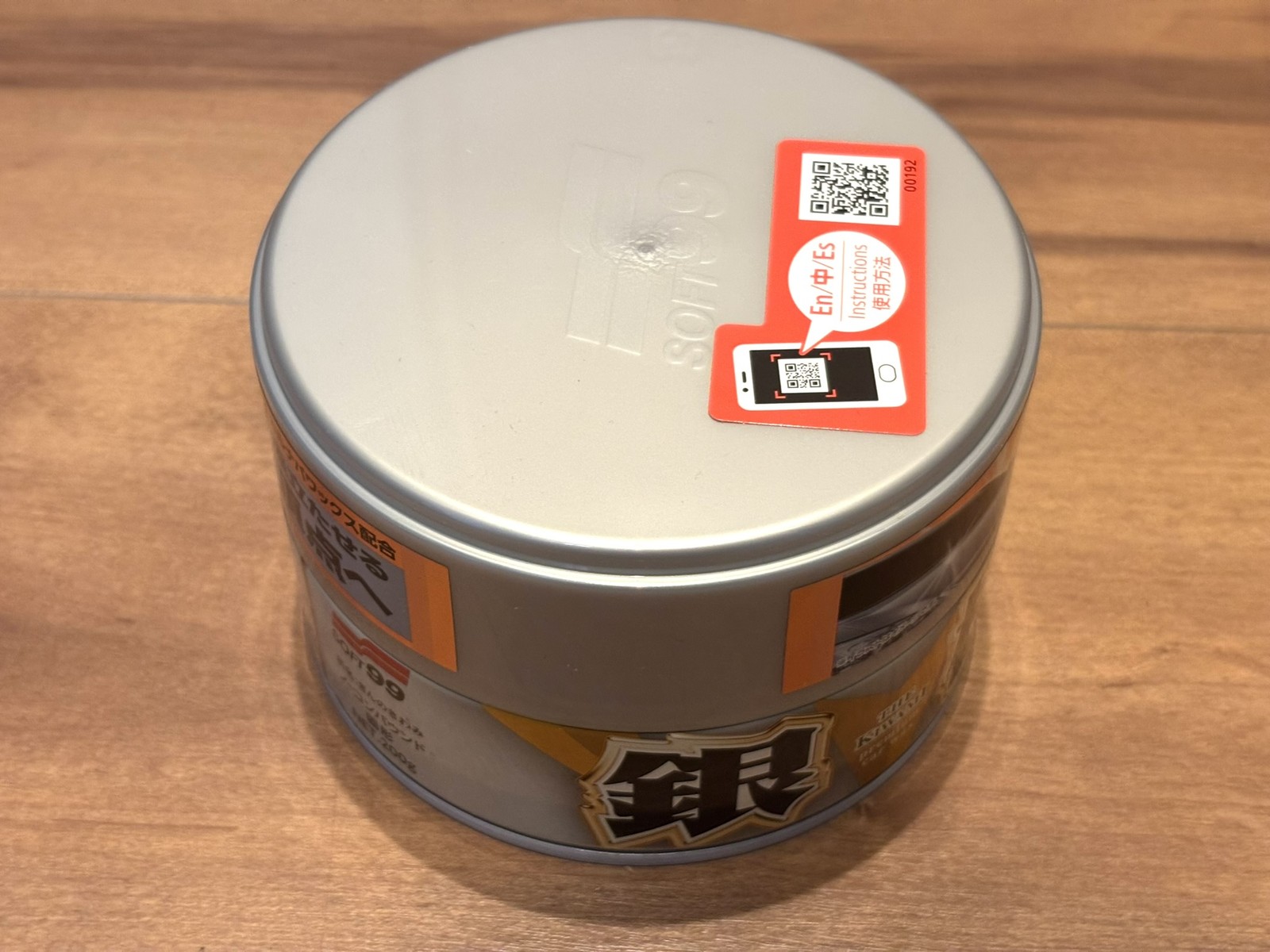 SOFT99 The Kiwami Premium Car Wax Solid 200g Protecting and Polishing Car 00192