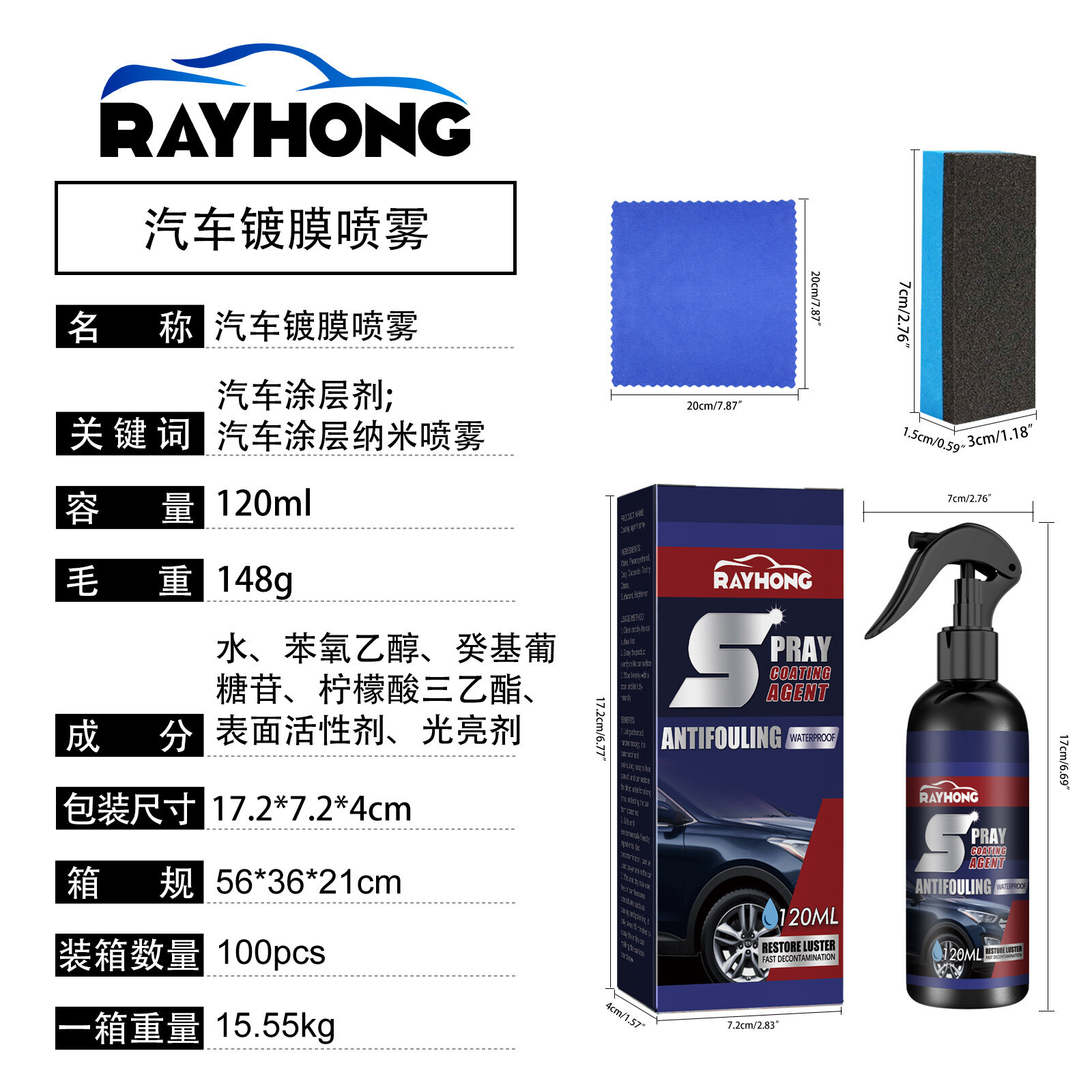 Car Coating Spray Care Paint Stain Removal Darkening Brightening Nano Coating