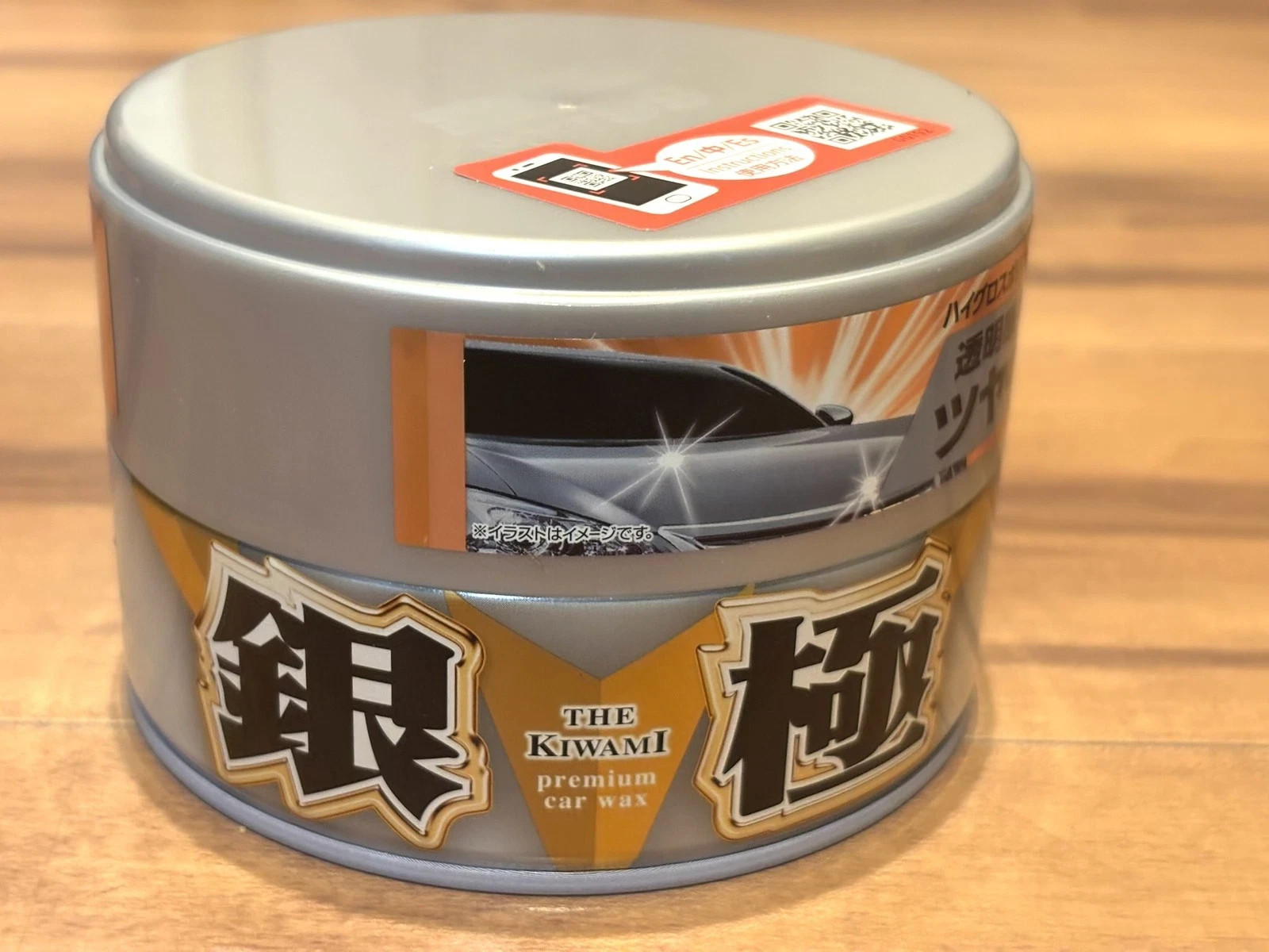 SOFT99 The Kiwami Premium Car Wax Solid 200g Protecting and Polishing Car 00192