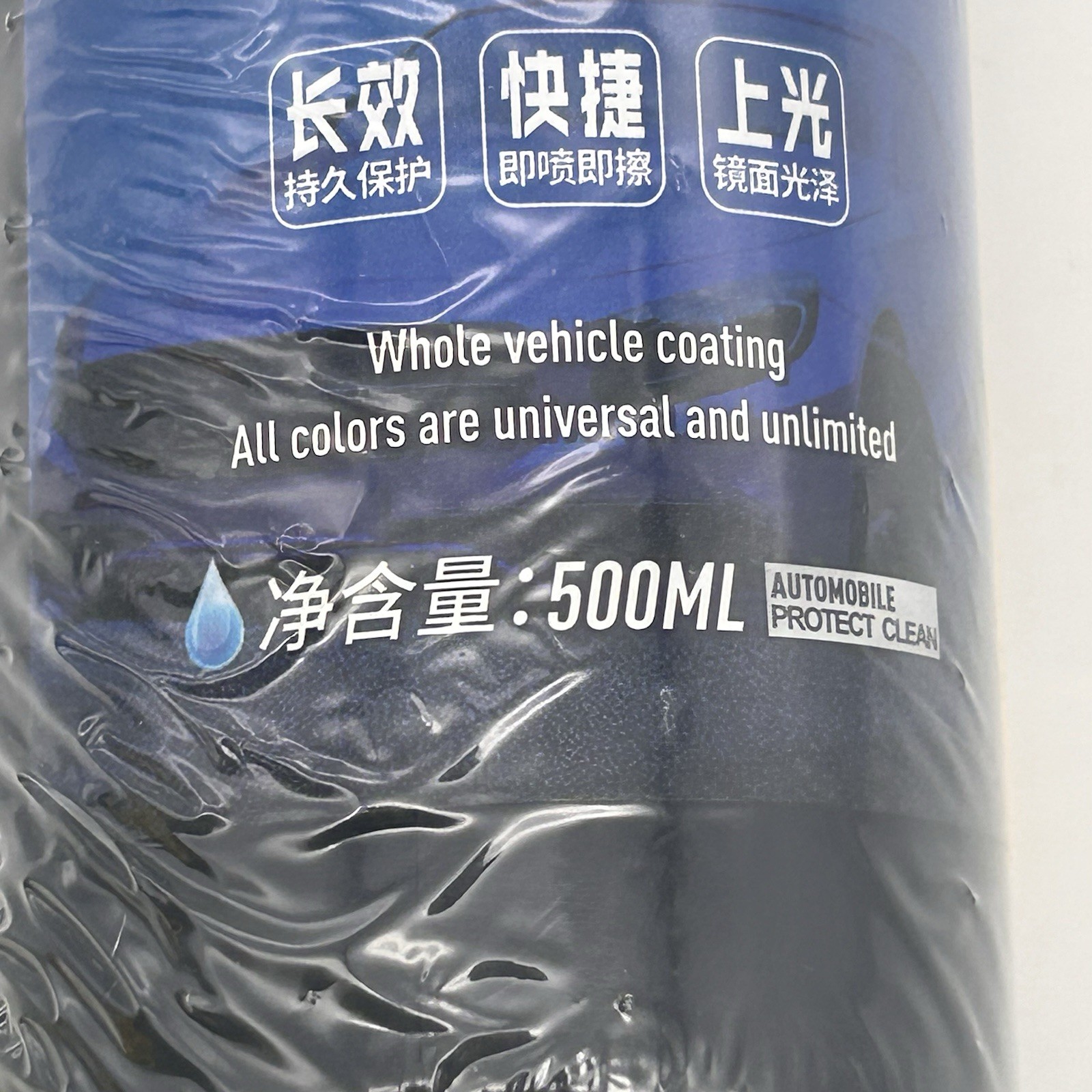 Sopami Car Coating Quick Effect Agent,Oil Film Emulsion Glass… Refill Bottle