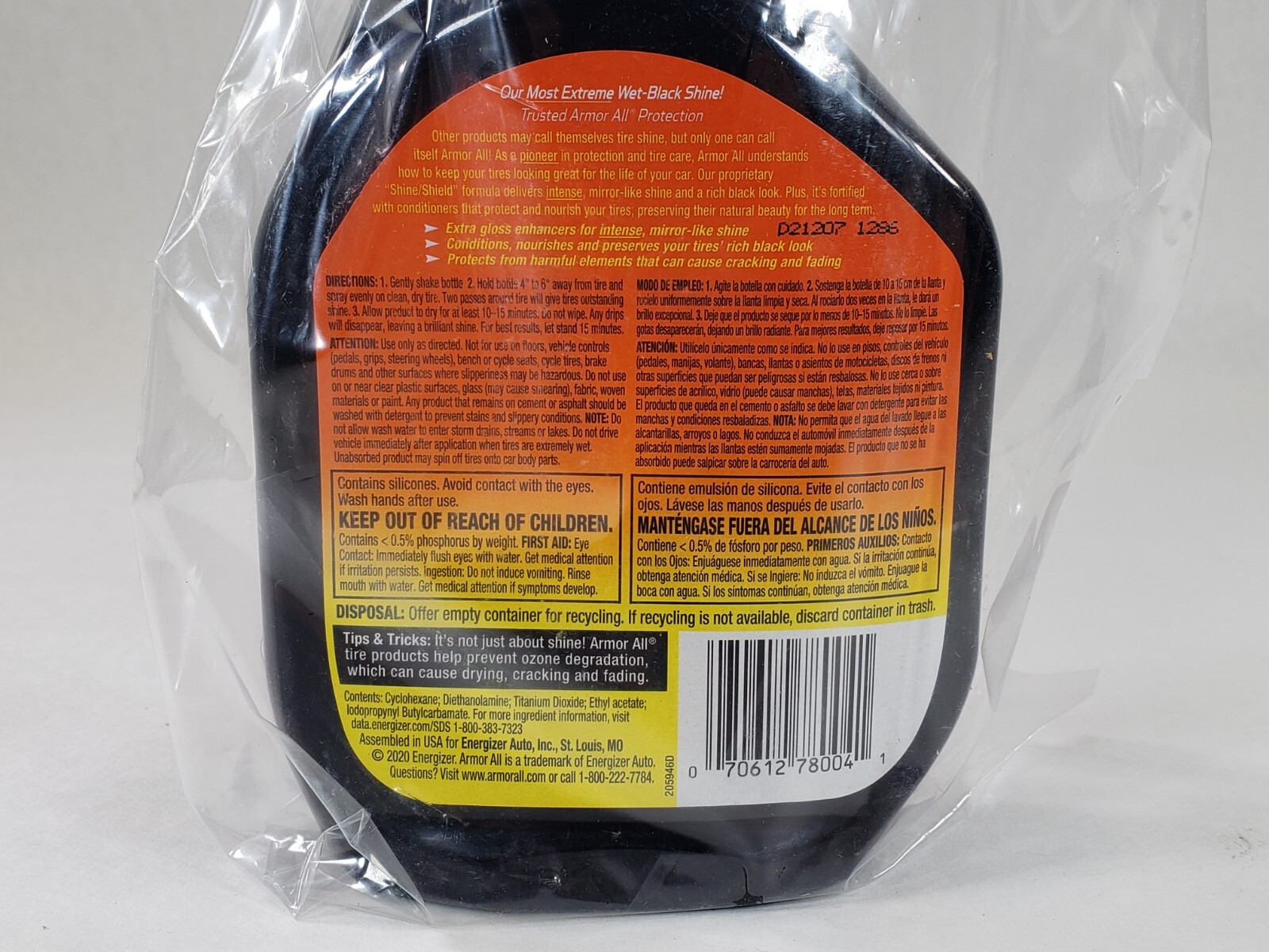 Armor All Premier Car Care Kit, 8 piece kit (MISSING GLASS CLEANER)
