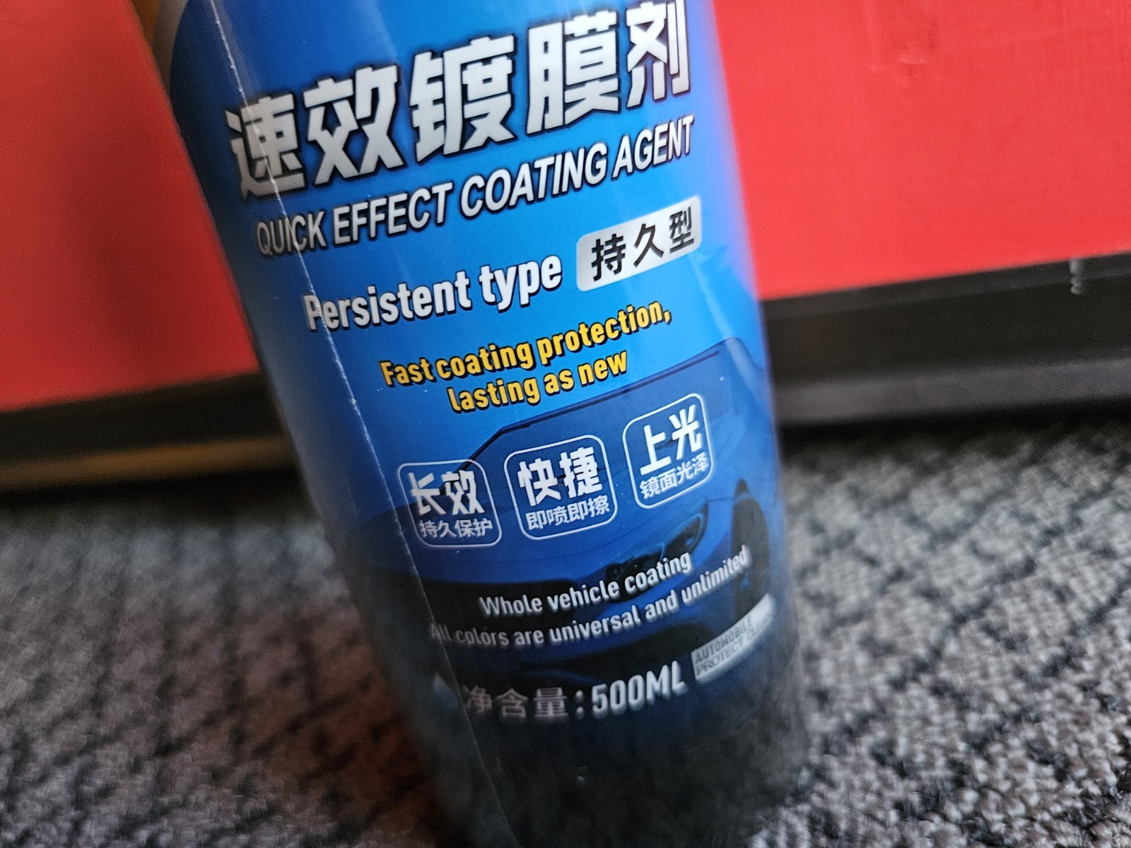 Sopami Car Coating Quick Effect Agent Oil Film Emulsion refill ….. USA shipped