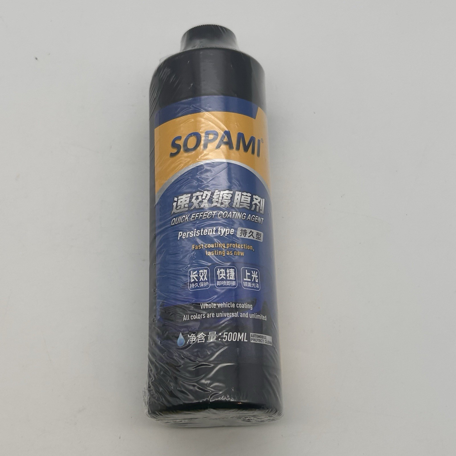 Sopami Car Coating Quick Effect Agent,Oil Film Emulsion Glass… Refill Bottle