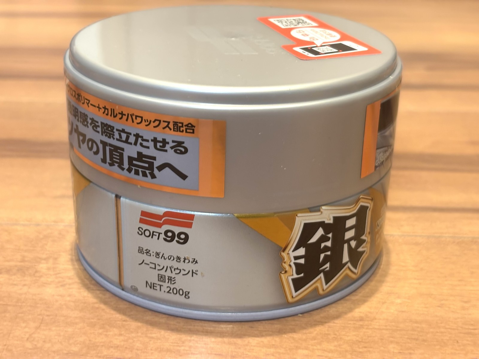 SOFT99 The Kiwami Premium Car Wax Solid 200g Protecting and Polishing Car 00192
