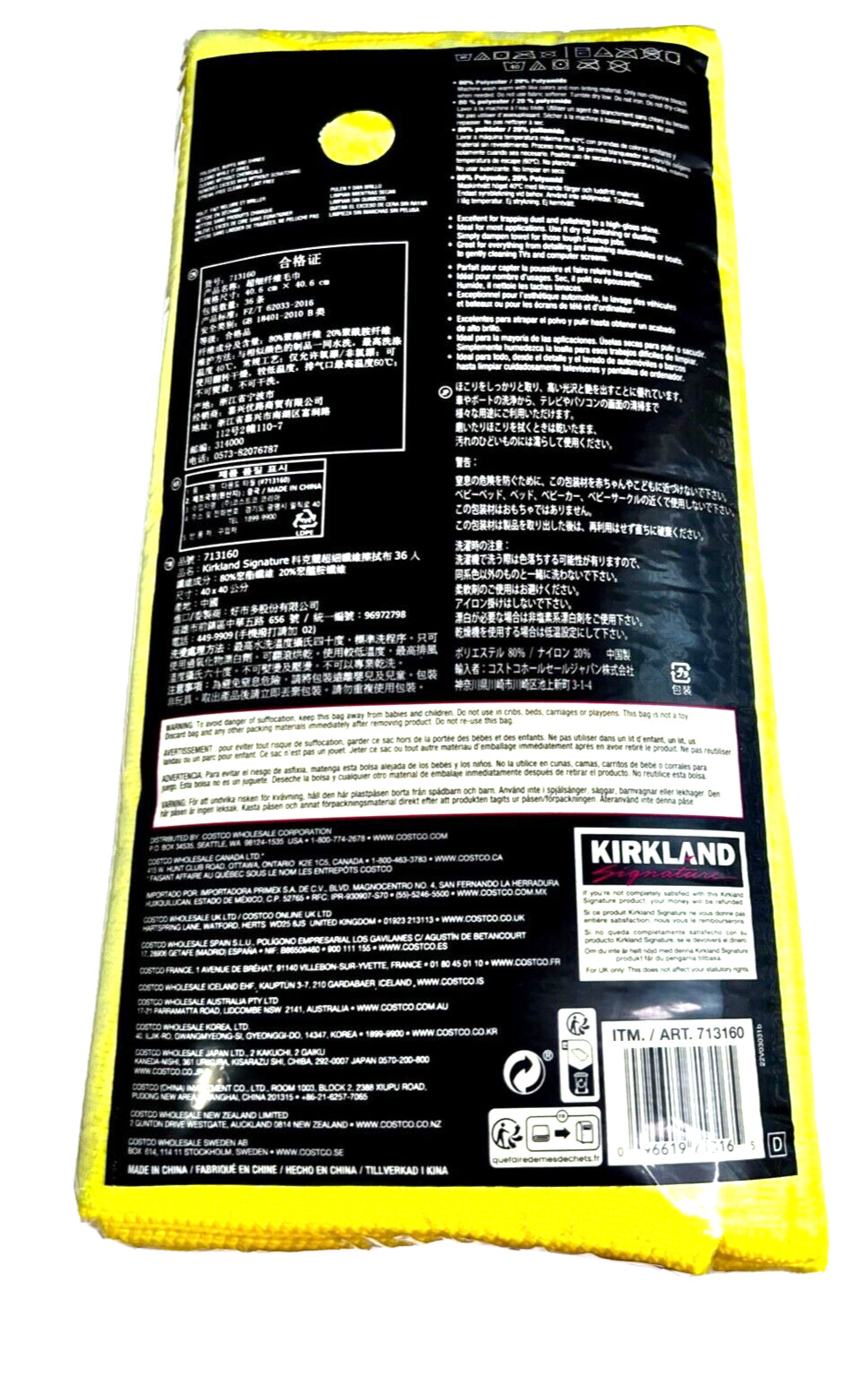 KS Microfiber Cleaning Cloth Absorbent Car Washing & Drying Towel – 6 Pack – NEW