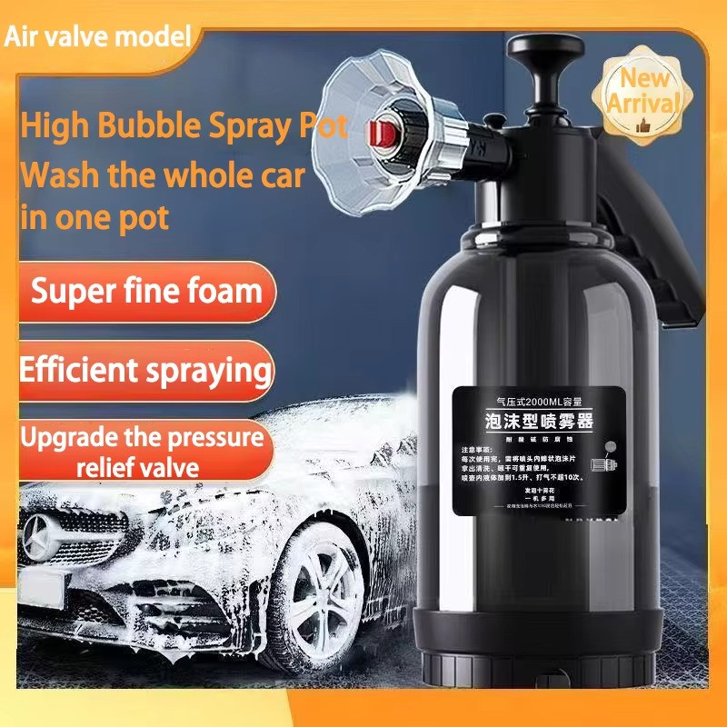 2L Hand Pump Foam Sprayer Snow Foam Cannon Car Wash Bottle w/ 3 Nozzles