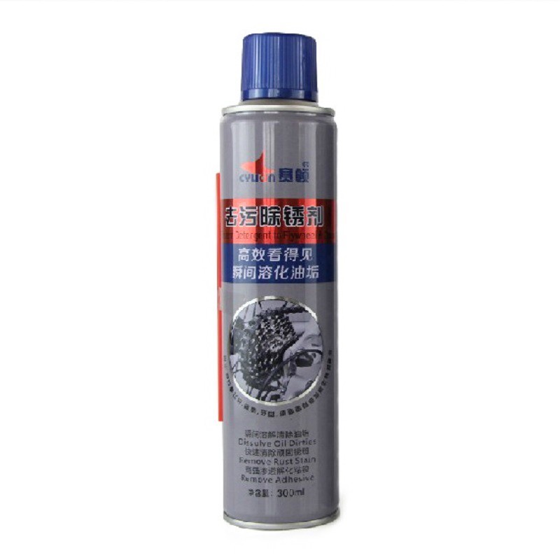 Metal Rust Stain Remover Cleaning Grease Oil Dirties Adhesive Removal Spray AU